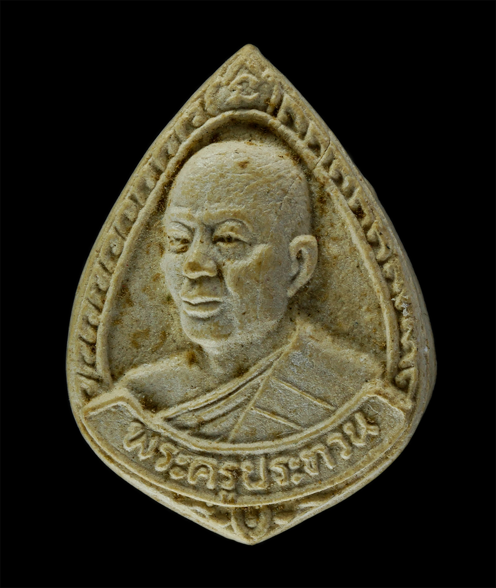 17Aug24 (272)ap.jpg - พระผงรูปเหมือน หลวงพ่อทวน สุภัทโท(พระครูสุภัทรศาสนกิจ) วัดใหม่ทรายมูล อ.พนัสนิคม จ.ชลบุรี ปี2531 เนื้อผงพุทธคุณ ผงว่าน พระเก่าสวย มวลสารดี พิธีใหญ่ | https://kamulet.in.th